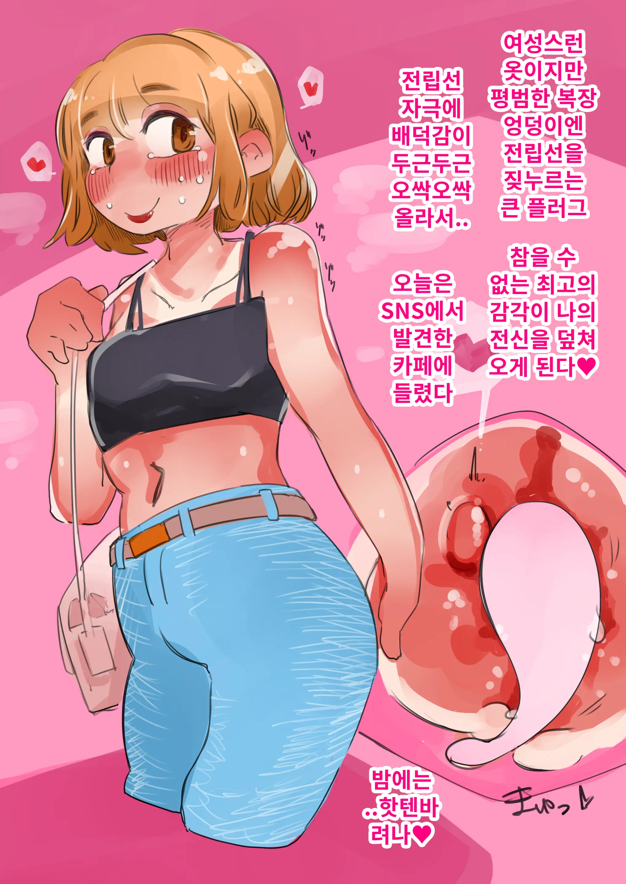"SISSY A LA CARTE 36" ~Netorare Otokonoko, Teisoutai Kanri Mesuka Choukyou~